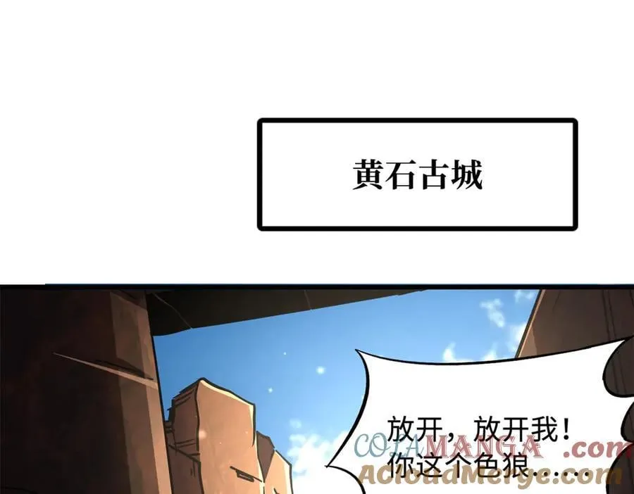 271 沙漠中的美女96