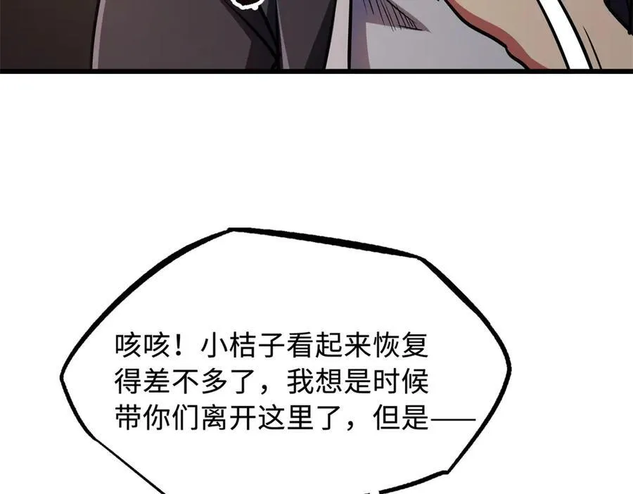 280 真假秦怀真83