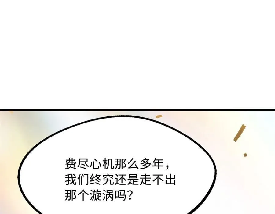270 魔鬼不相信眼泪99