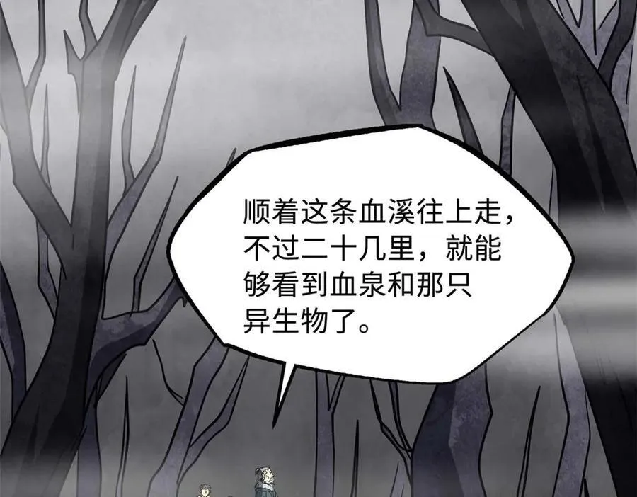 261 天使基因125