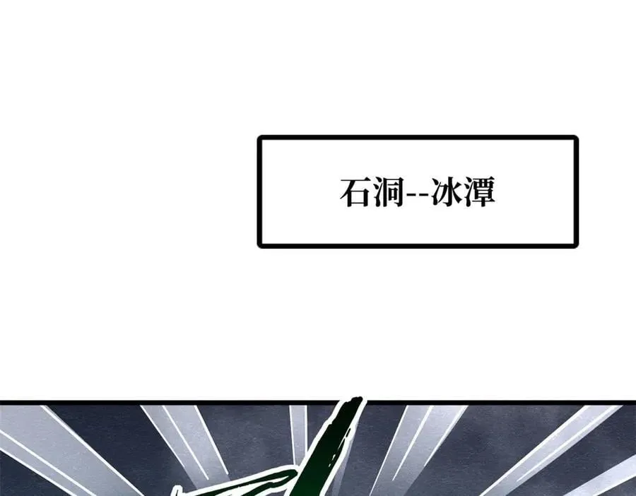 278 血脉命神经2