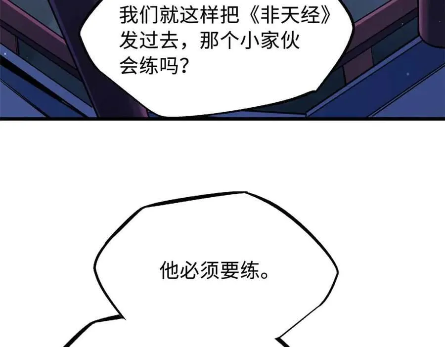 283 血战小妖精5