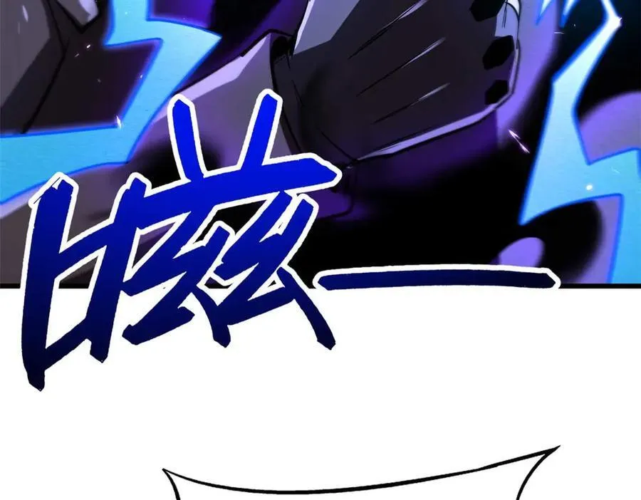 260 神战奖励118