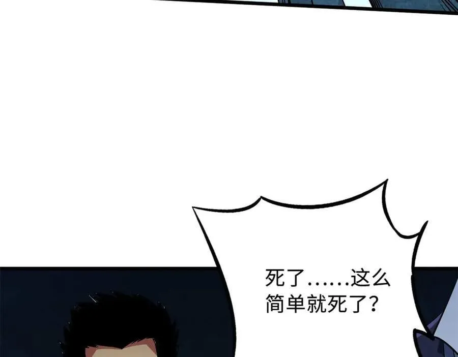 267 闪击皇族庇护所133