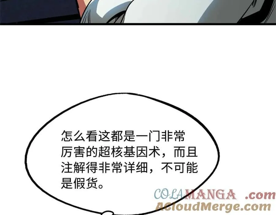 283 血战小妖精24
