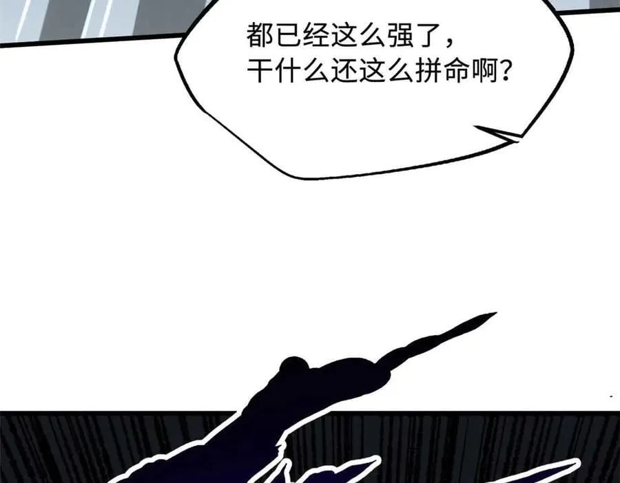 283 血战小妖精43