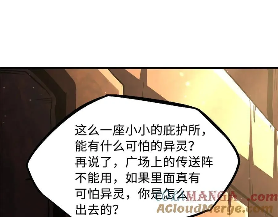 271 沙漠中的美女120