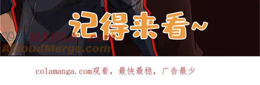 262 血蜈蚣168