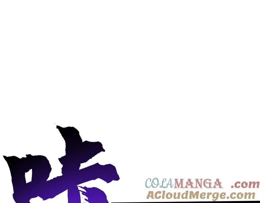 279 斩杀紫蝎32