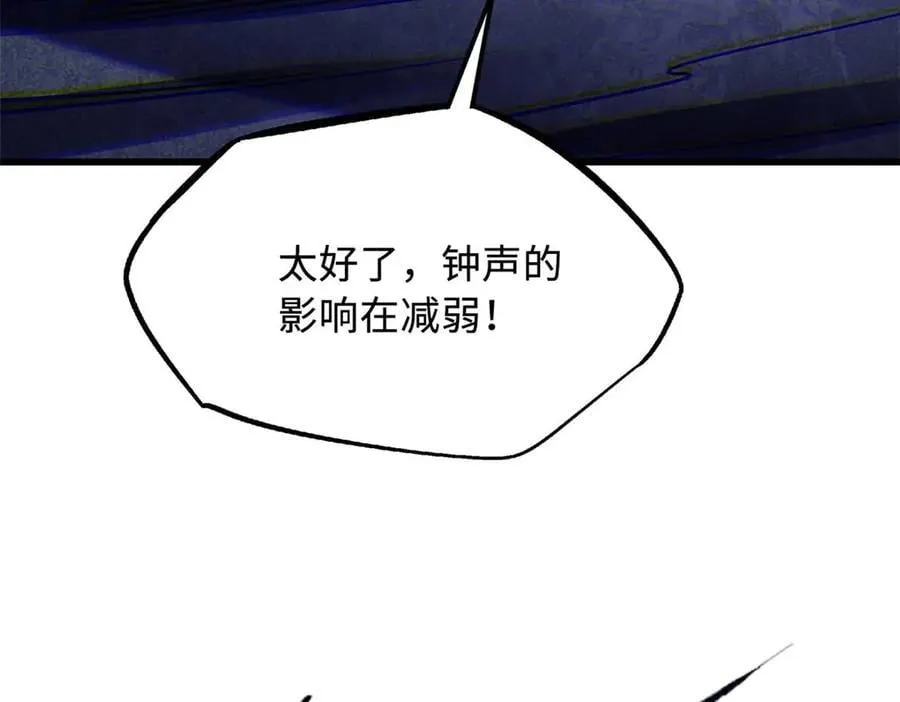 264 蓝色庇护所141