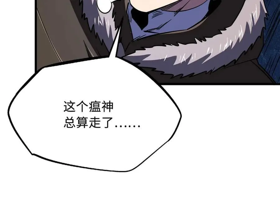 264 蓝色庇护所54