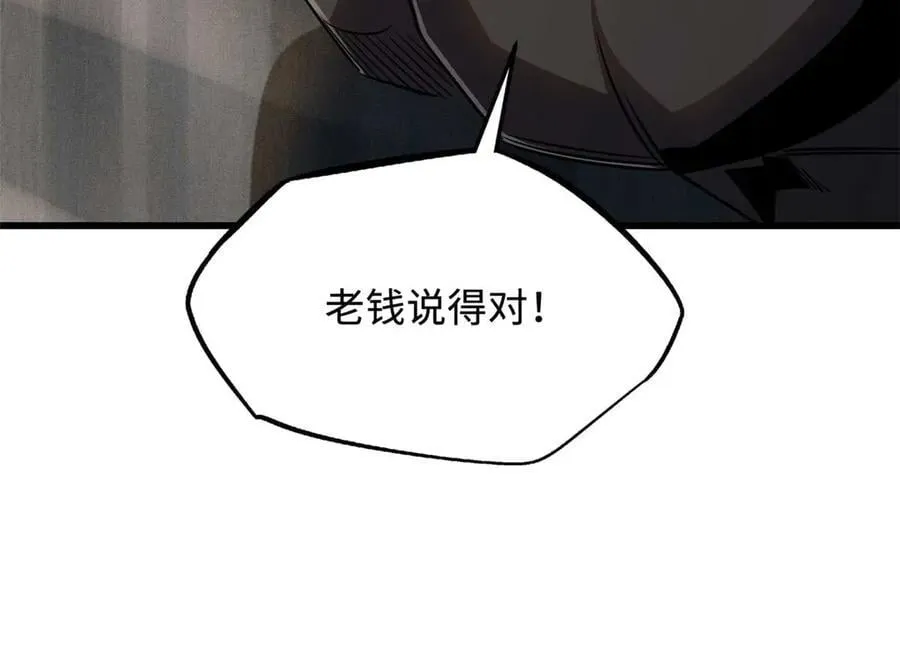 266 死亡丧钟141