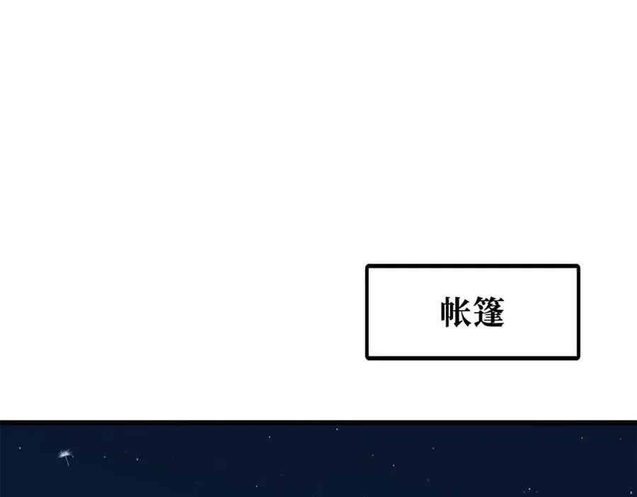 286 吸血角蚊9
