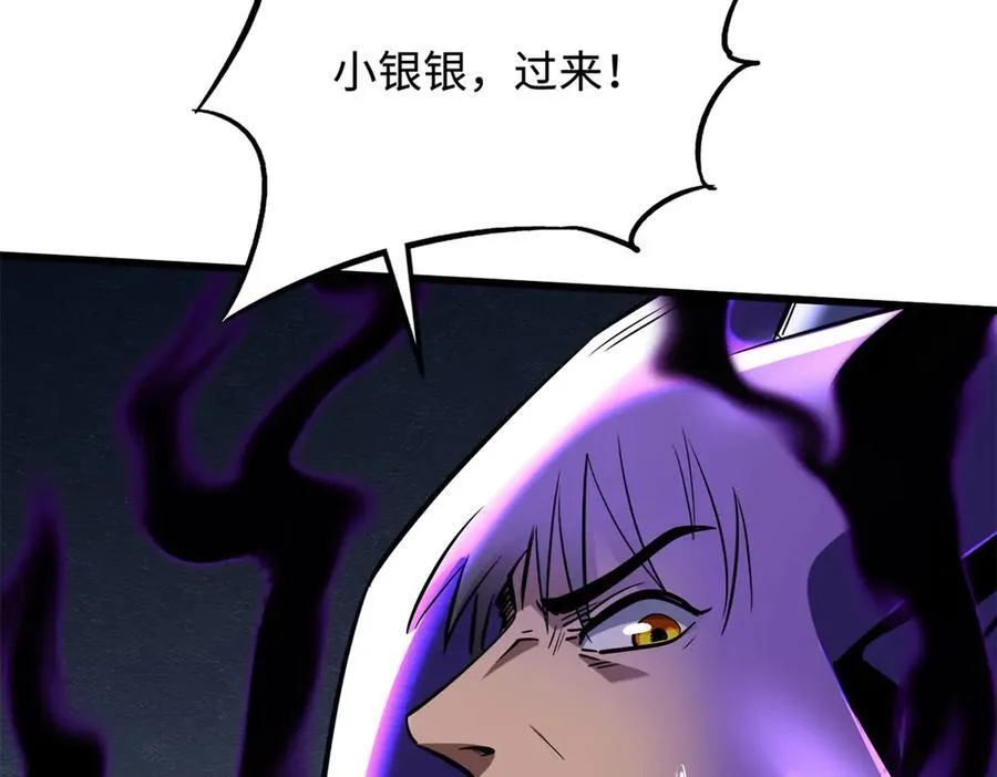 276 百年之秘55