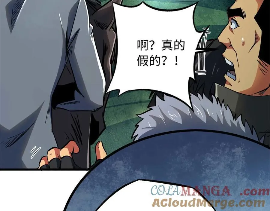 267 闪击皇族庇护所24
