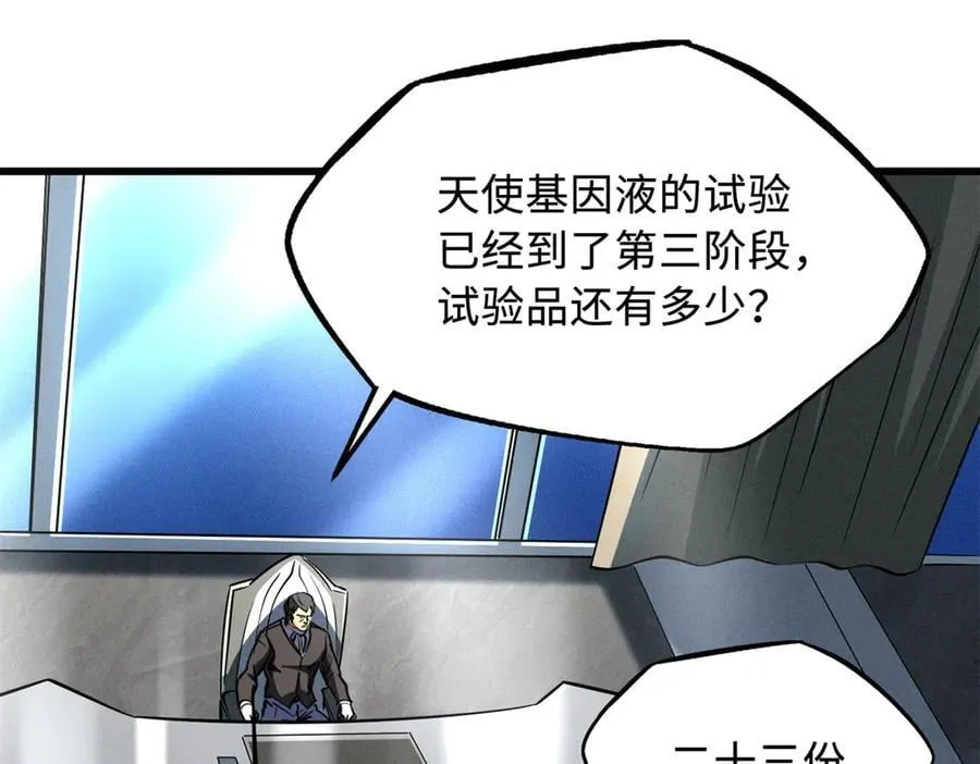 269 血角修罗29