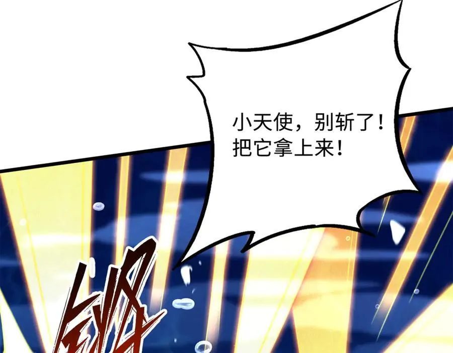 284 启程！90