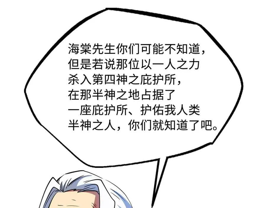 282 隐藏的身份94