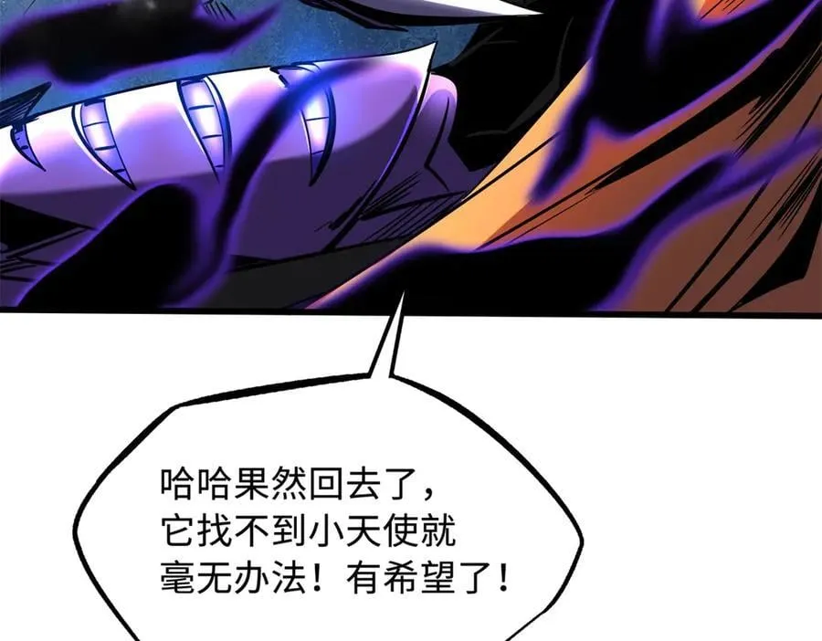 265 铜钟？超级神生物！125