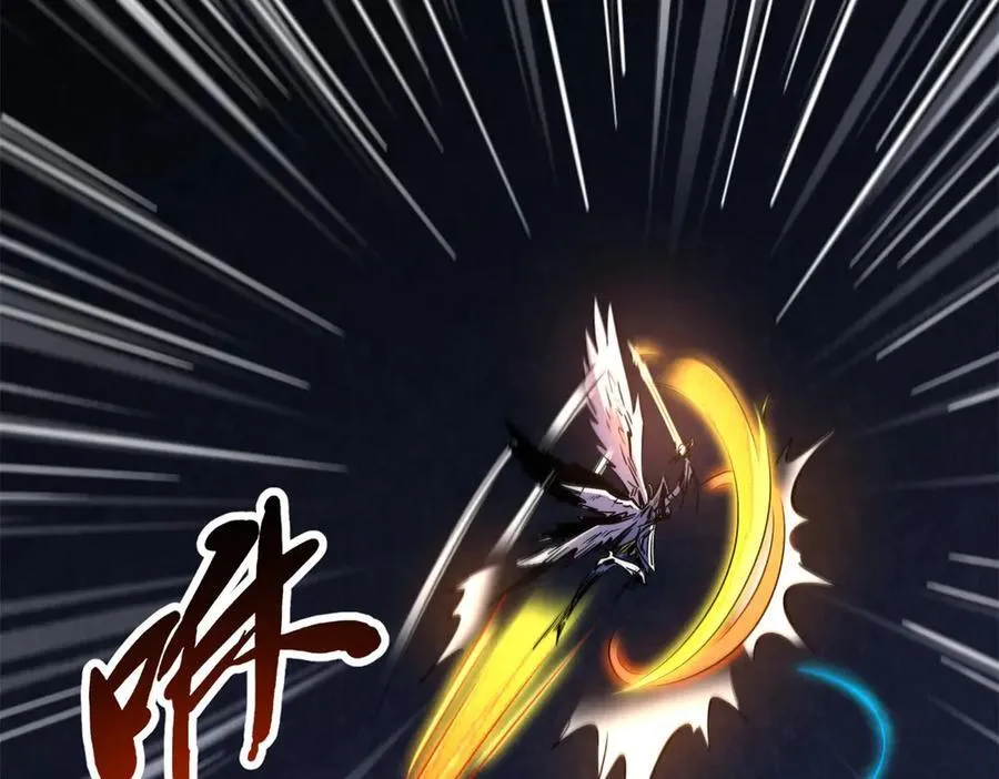 278 血脉命神经19