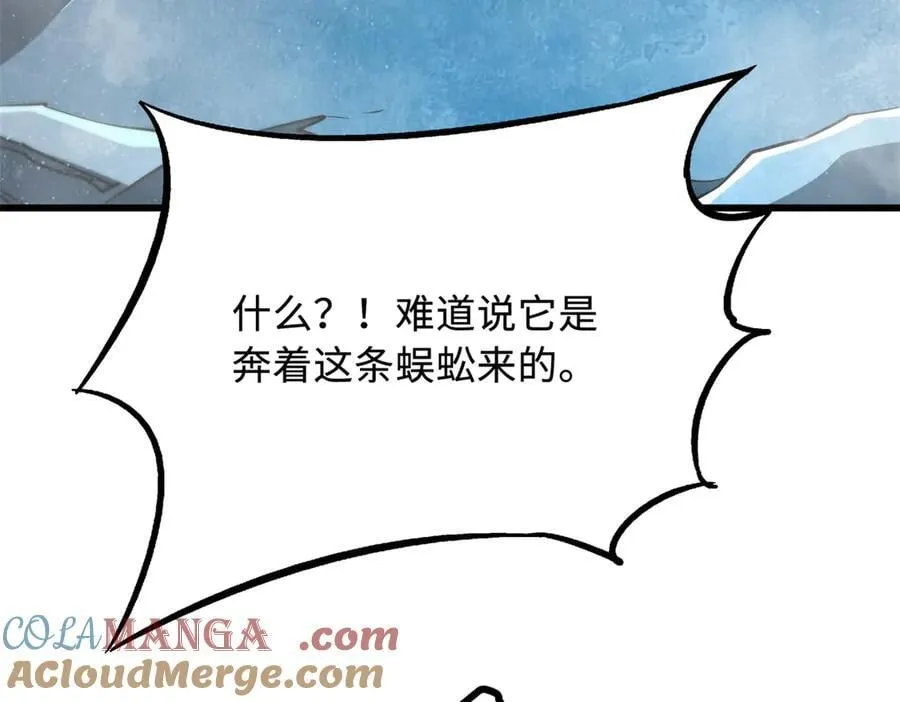 265 铜钟？超级神生物！20