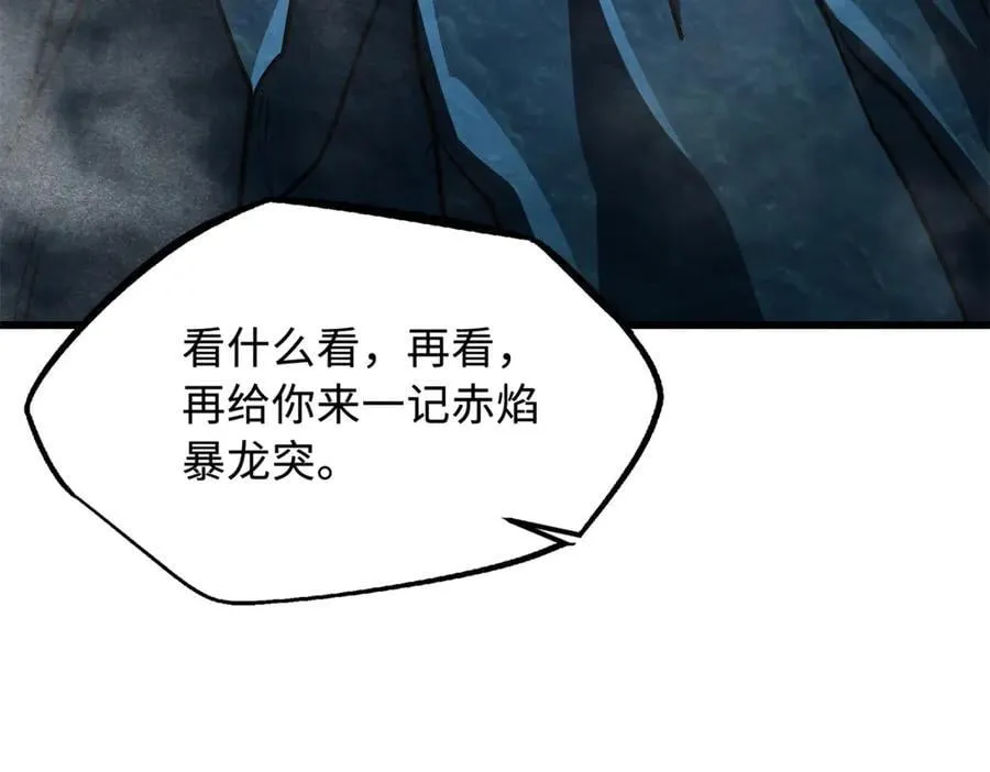 278 血脉命神经159