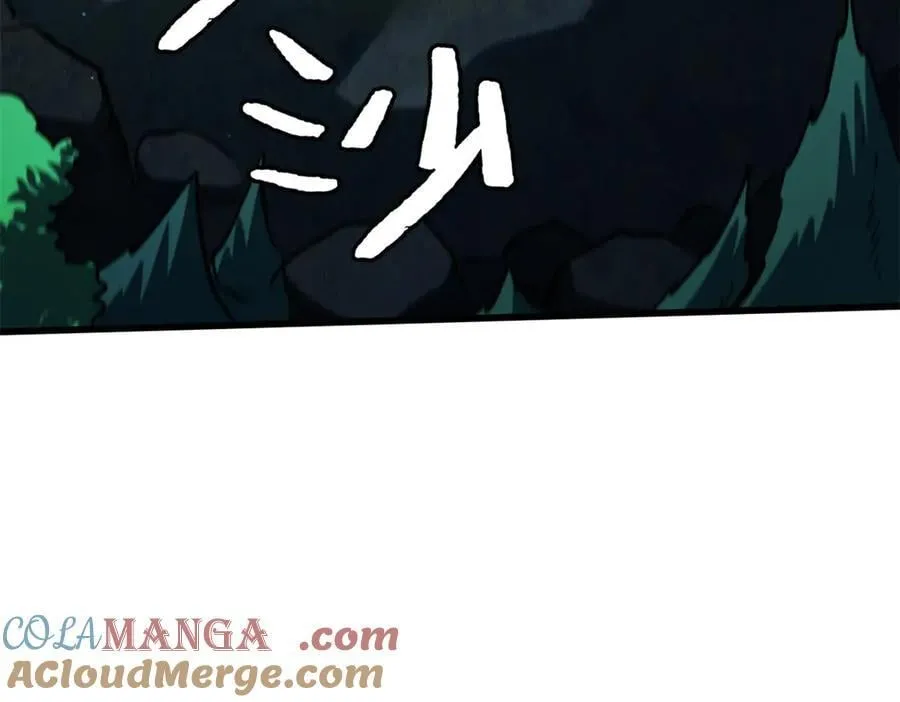 274 玄阴蚕56