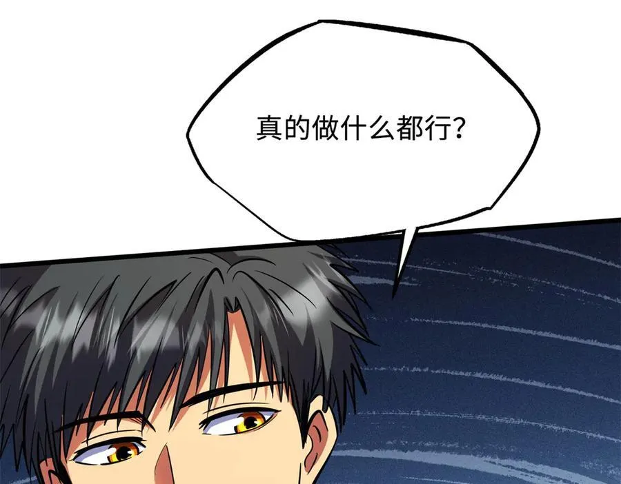 280 真假秦怀真35