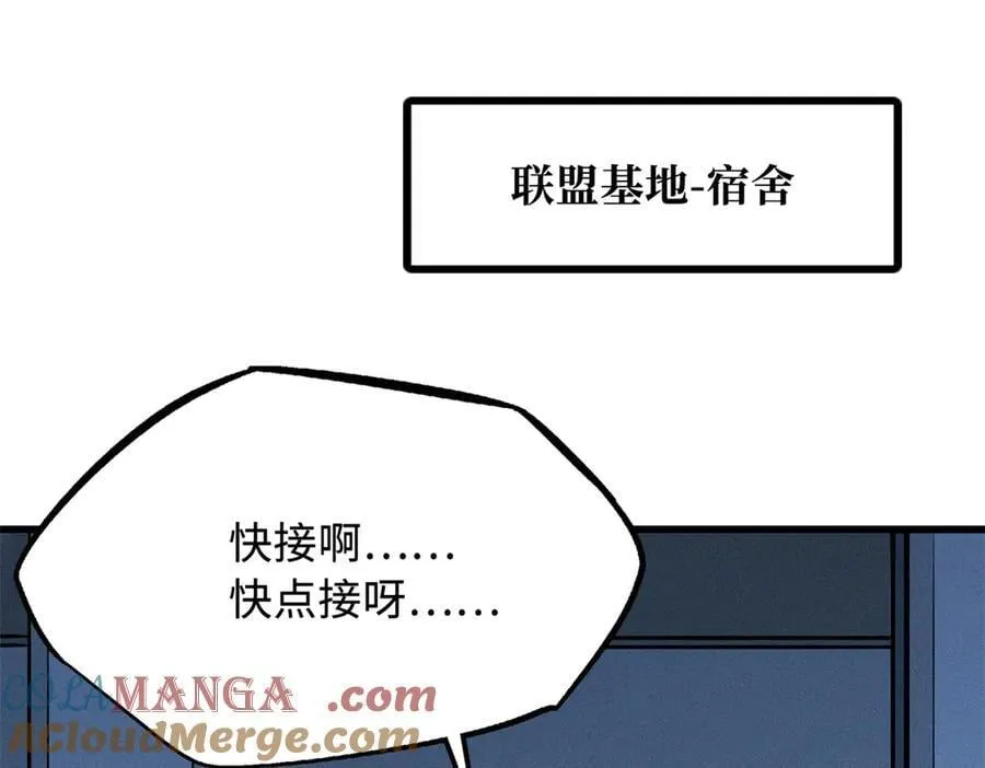270 魔鬼不相信眼泪20