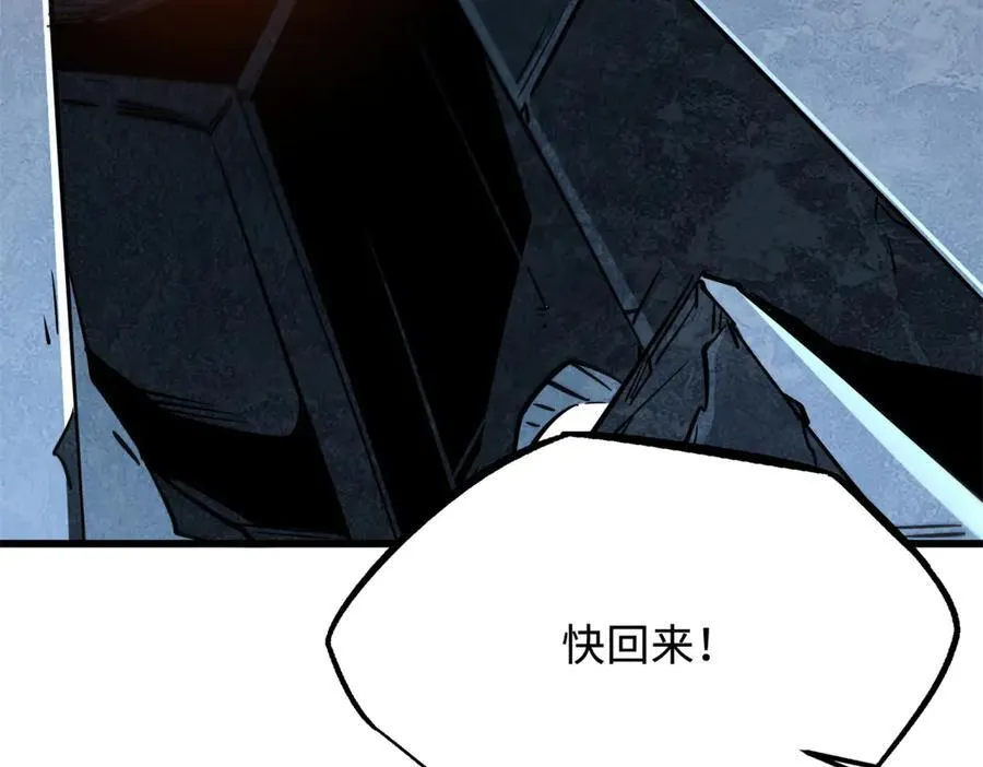 265 铜钟？超级神生物！117