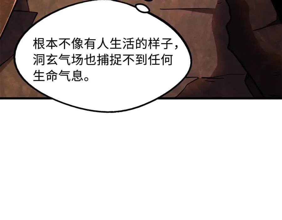 271 沙漠中的美女102