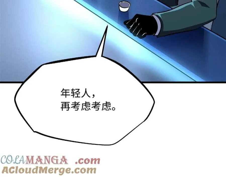 261 天使基因72