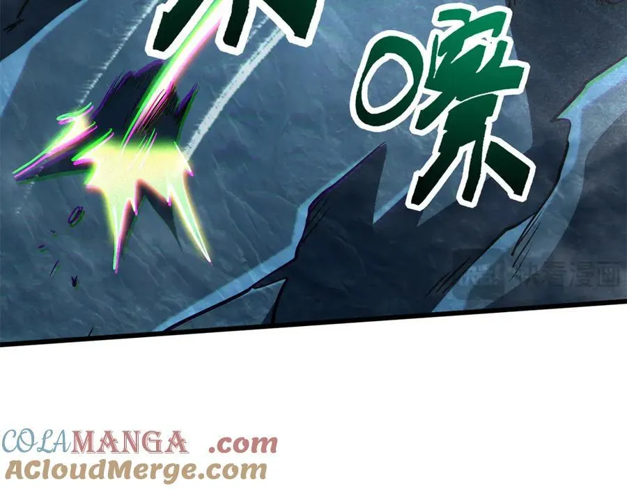279 斩杀紫蝎44
