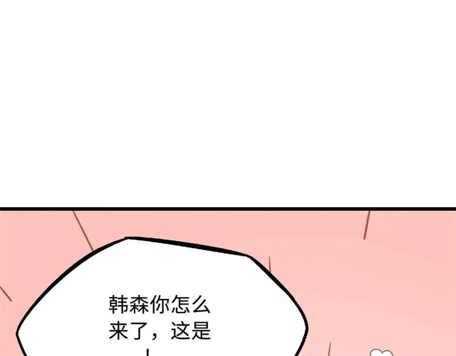 281 求婚大事41