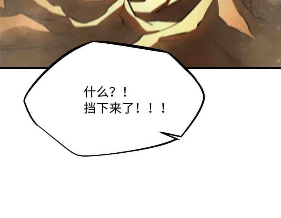 283 血战小妖精118