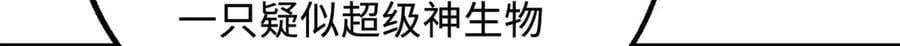 261 天使基因58