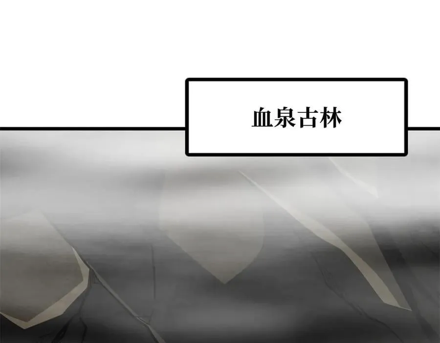263 蓝山古钟2
