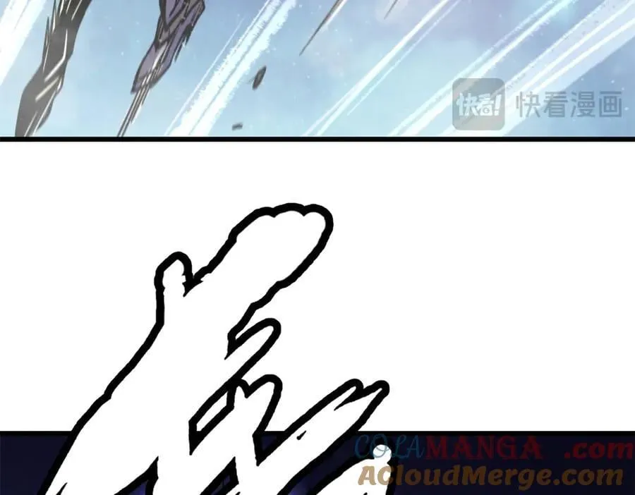 265 铜钟？超级神生物！44