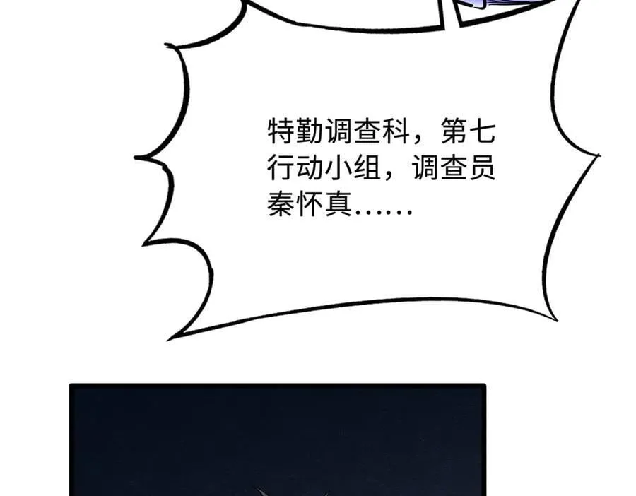 276 百年之秘106