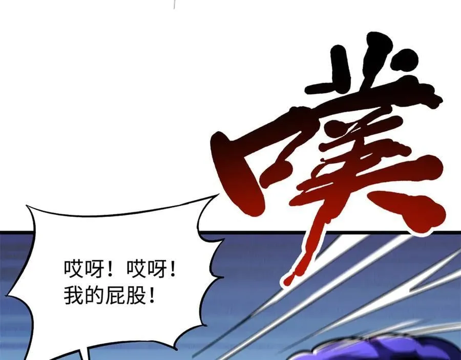 279 斩杀紫蝎70