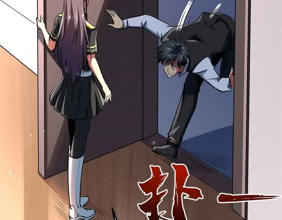 281 求婚大事73