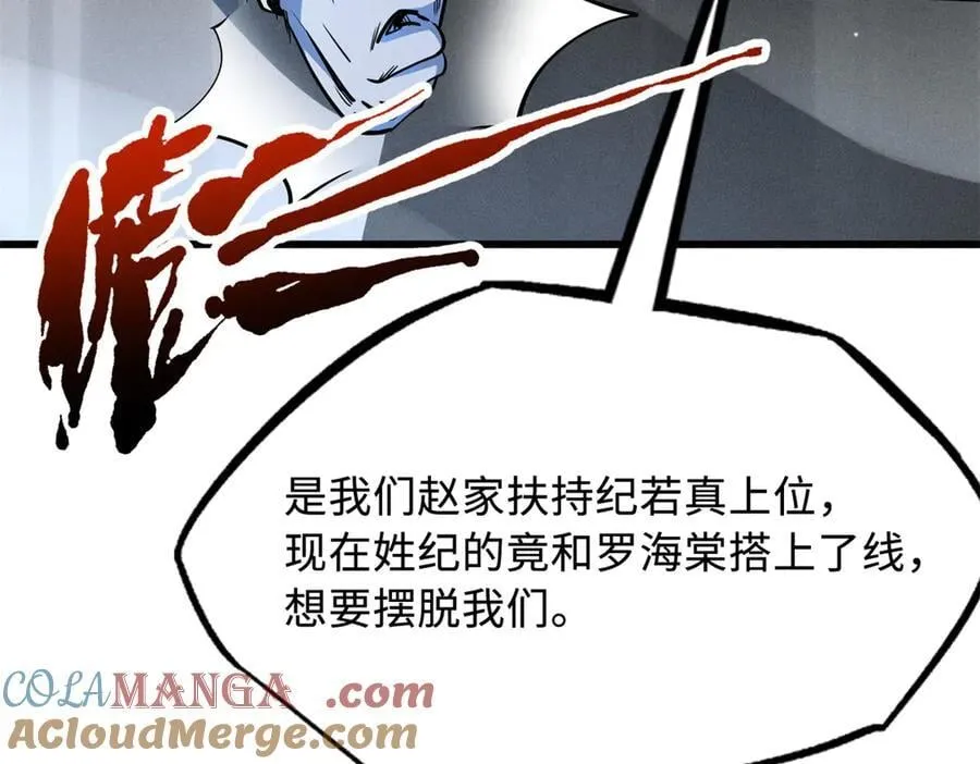 286 吸血角蚊144