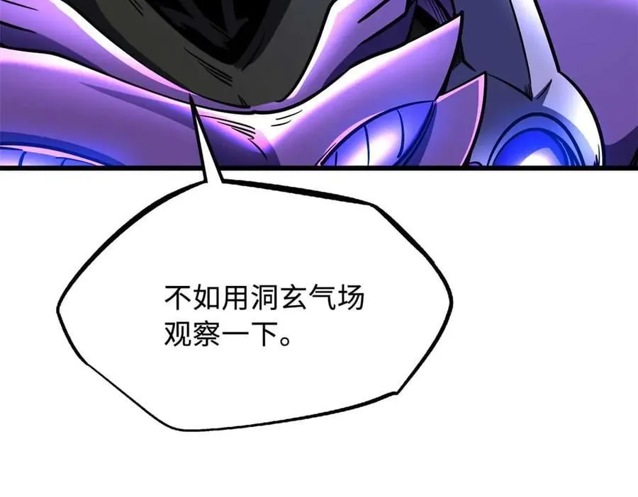 275 冰潭71