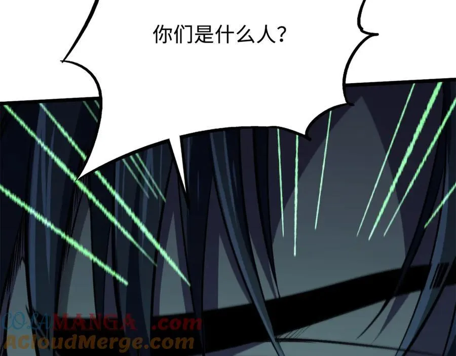 269 血角修罗60