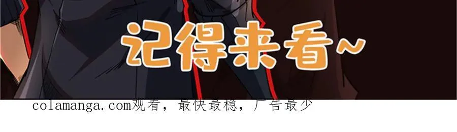 269 血角修罗127
