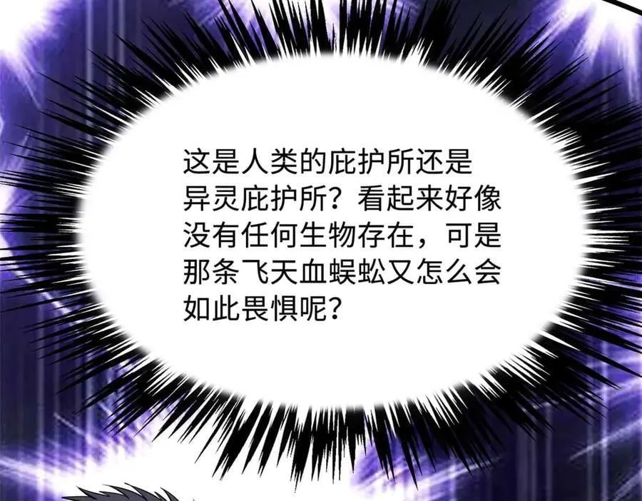 264 蓝色庇护所6
