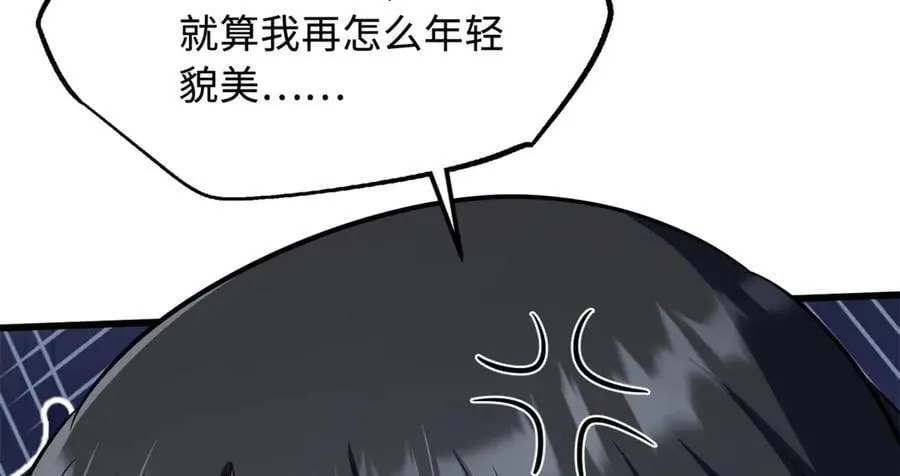 285 披着圣光的异生物62