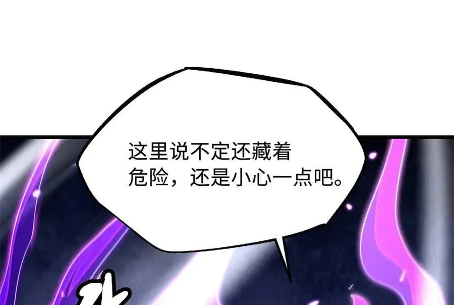 264 蓝色庇护所85