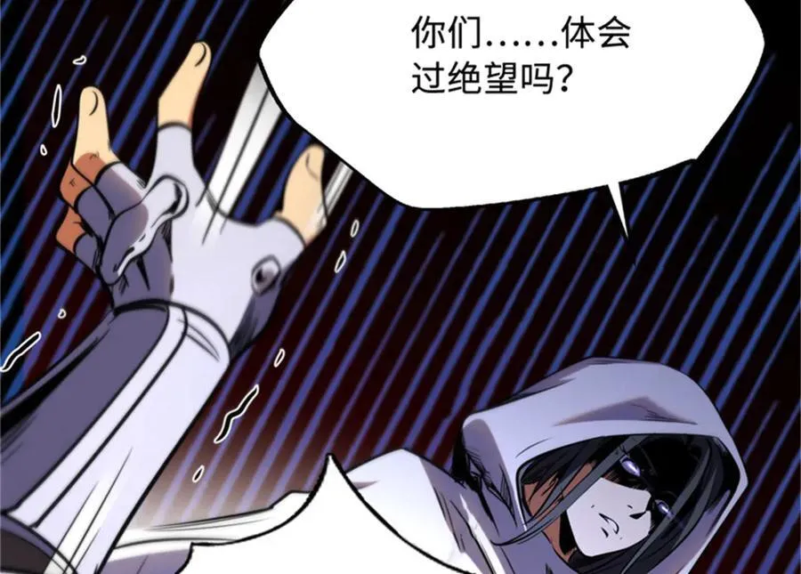 270 魔鬼不相信眼泪54
