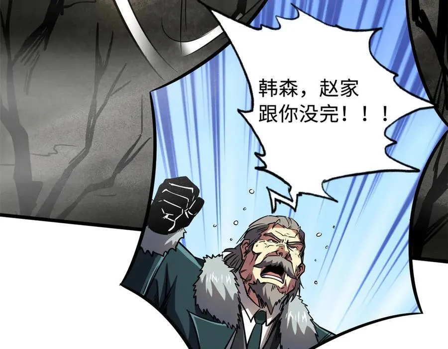 263 蓝山古钟45